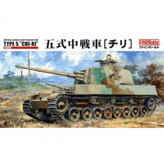 1/35 IJA Medium Tank Type 5 "Chi-Ri"