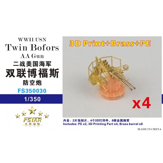 1/350 WWII USN Twin Bofors AA Gun (4set) Parts+Brass Barrels