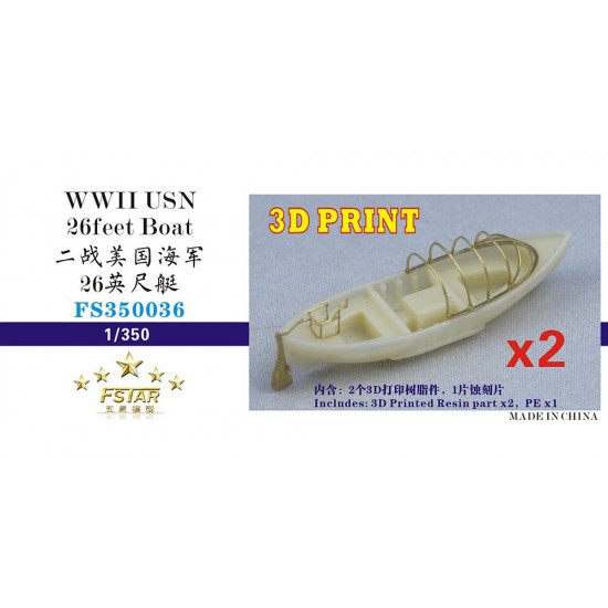 1/350 WWII USN 26feet Boat (2 set)