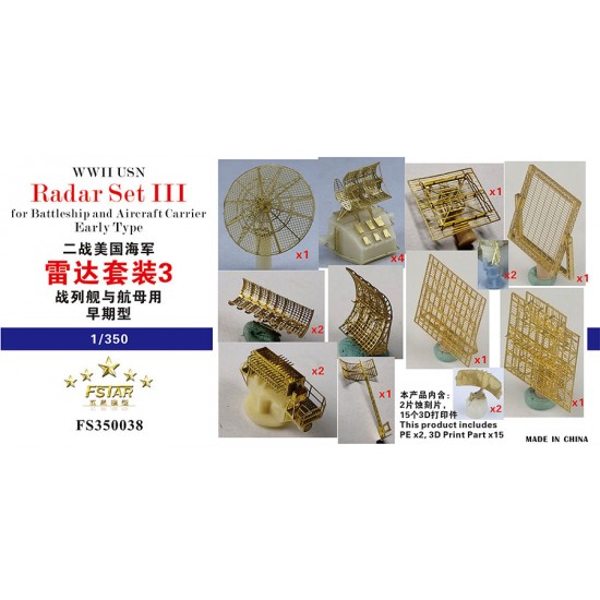 1/350 WWII USN Radar Set III for Battleship and Aircraft Carrier Early Type