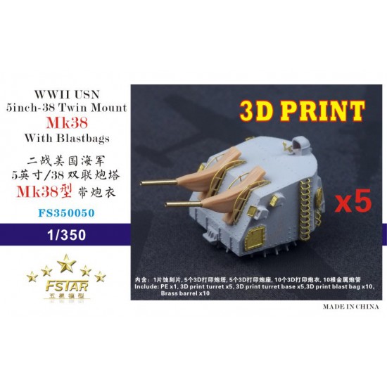 1/350 WWII USN 5inch-38 Twin Mount Mk38 With Blastbags (5 set)