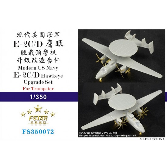 1/350 Modern US Navy E-2C/D Hawkeye Upgrade Set (for 6 sets) for Trumpeter kits
