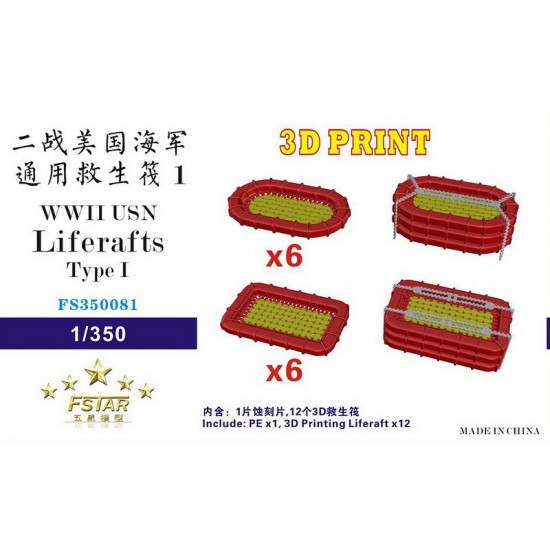 1/350 WWII USN Liferaft I (12pcs, 3D Printing)
