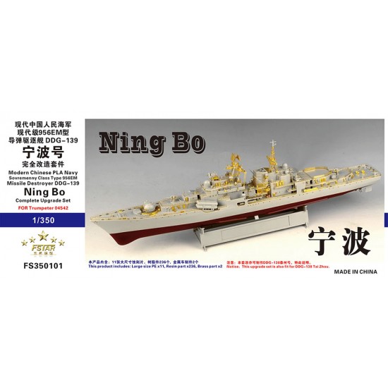 1/350 PLAN Sovremenny Class Type 956EM DDG-139 Ning Bo Upgrade Set for Trumpeter 04542