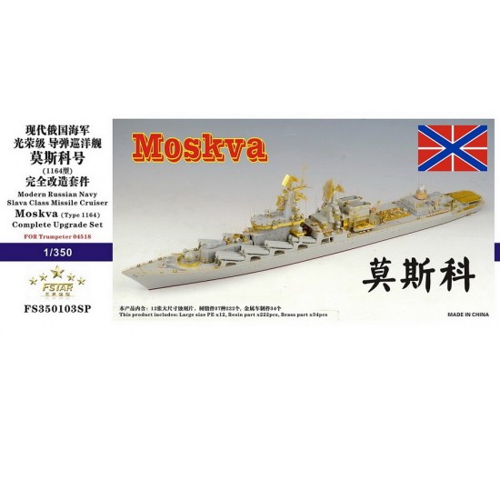1/350 Modern Russian Navy Moskva (Project 1164) Complete Upgrade Set for Trumpeter 04518