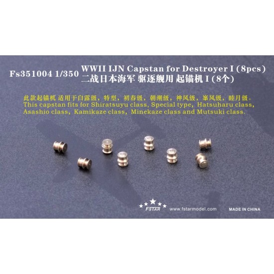 1/350 WWII IJN Capstans Set I for Destroyer (8pcs, Brass)
