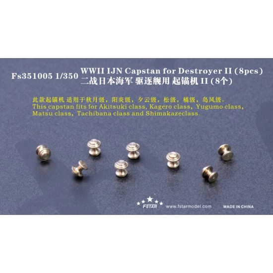 1/350 WWII IJN Capstans Set II for Destroyer (8pcs, Brass)