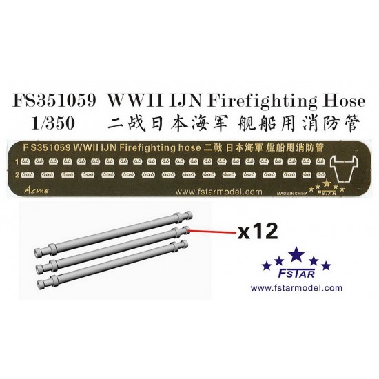 1/350 WWII IJN Firefighting Hose (12pcs)