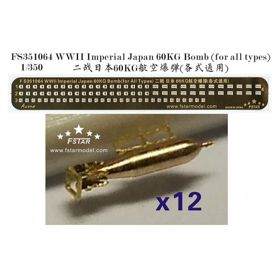 1/350 WWII Imperial Japan 60KG Bomb (for all types, 12pcs)