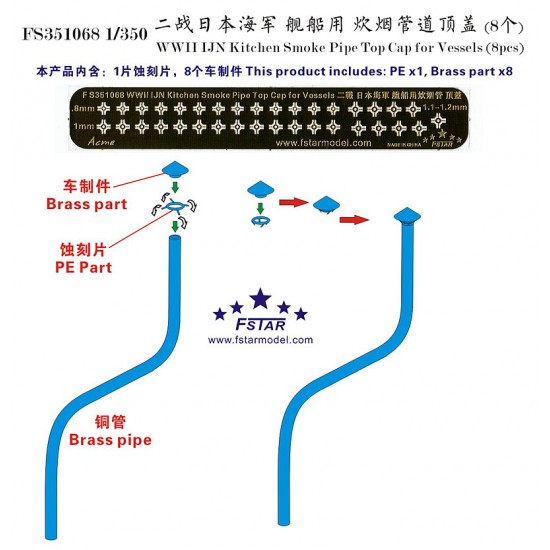 1/350 WWII IJN Kitchen Smoke Pipe Top Cap for Vessels (8pcs)