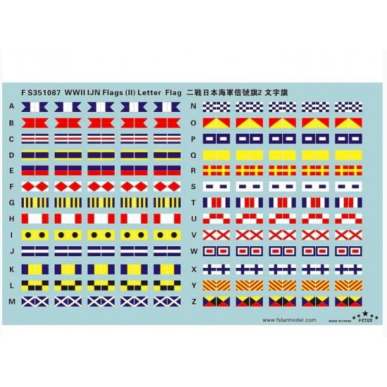 1/350 WWII Japanese Navy Warship Flag 2 (Character Flag) Decal Set