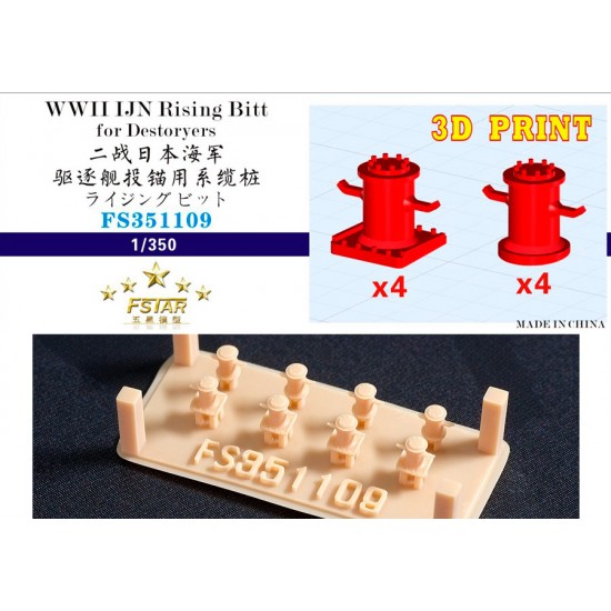 1/350 WWII IJN Rising Bitt for Destoryers (2 types, 4 set of each) 3D PRINT