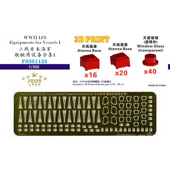 1/350 WWII IJN Equipments for Vessels I 3D Print (include transparent resin parts)