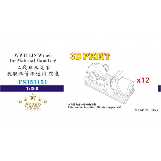 1/350 WWII IJN Winch for Material Handling (12 set)