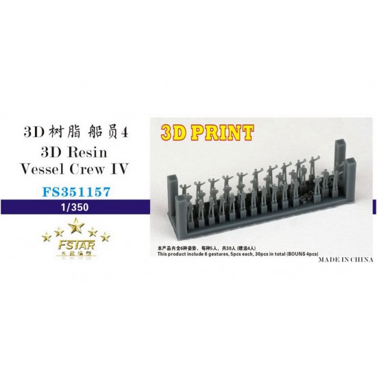 1/350 3D Resin Vessel Crew IV (6 gestures, 5pcs each, 30pcs in total)