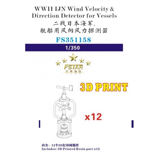 1/350 WWII IJN Wind Velocity & Direction Detector for Vessels 3D Printing (12 sets)
