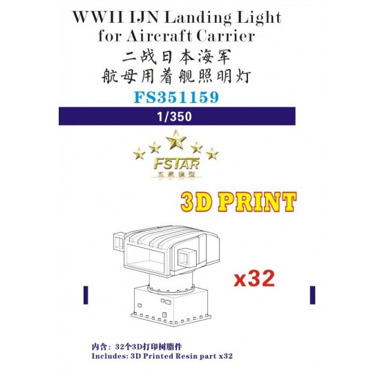 1/350 WWII IJN Landing Light for Aircraft Carrier 3D Printing (32sets)
