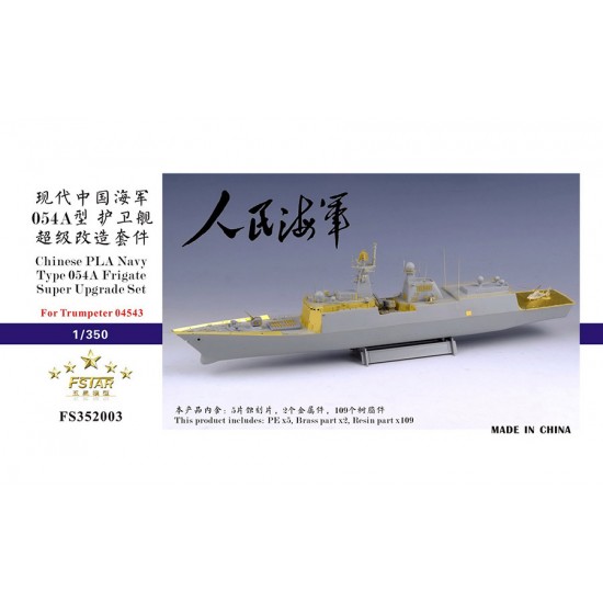 1/350 Chinese PLA Navy Type 054A Frigate Super Upgrade Set for Trumpeter 04543