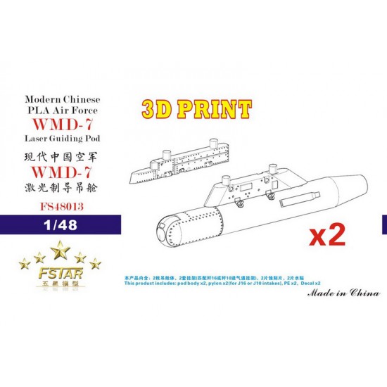 1/48 Modern Chinese PLA Air Force WMD-7 Laser Guiding Pod with Pylons (2 pcs)