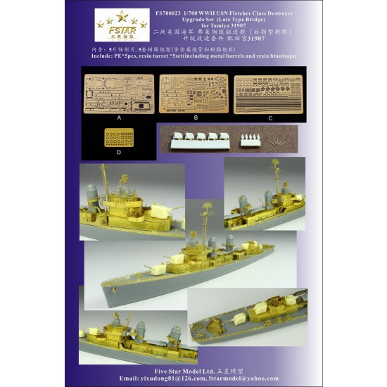 1/700 WWII USN Fletcher Class Destroyer Upgrade Set (Late Type Bridge) for Tamiya 31907