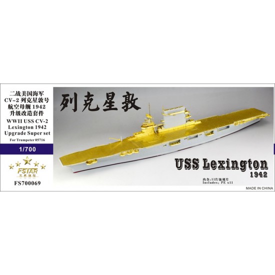 1/700 WWII USS CV-2 Lexington 1942 Super Upgrade Set for Trumpeter 05716 kit