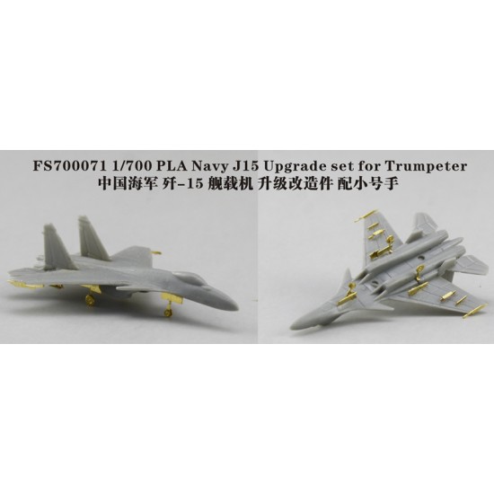 1/700 PLA Navy J-15 Upgrade Set for Trumpeter kit