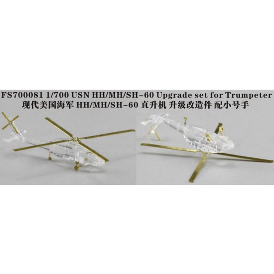1/700 USN HH/MH/SH-60 Upgrade Set for Trumpeter kit