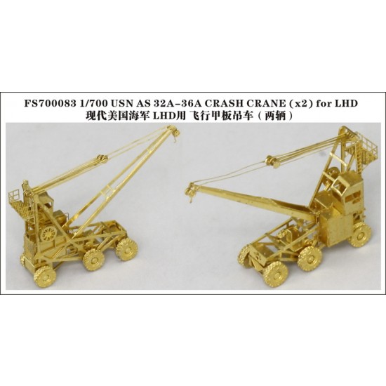 1/700 USN AS 32A-36A Crash Crane for LHD