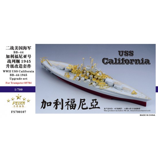 1/700 WWII USS California BB-44 1945 Upgrade Set for Trumpeter kits #05784