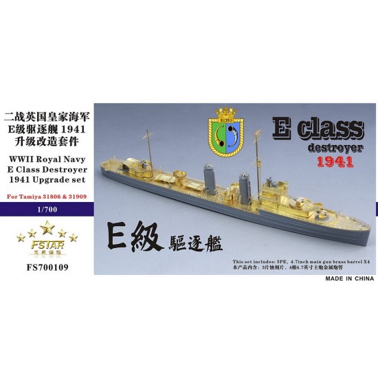 1/700 WWII Royal Navy E Class Destroyer 1941 Upgrade Set for Tamiya kit #31806/31909