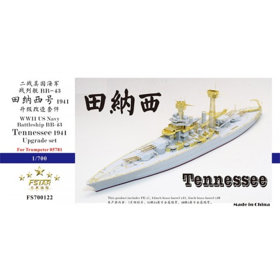 1/700 WWII USN Battleship Tennessee BB-43 1941 Upgrade Set for Trumpeter 05781