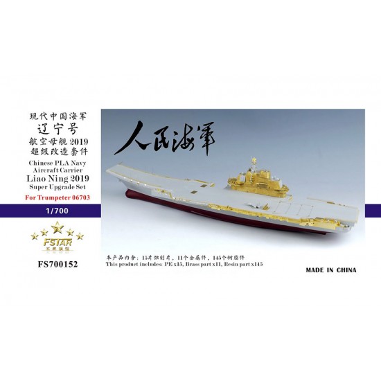 1/700 Chinese PLA Navy Aircraft Carrier Liao Ning 2019 Super Upgrade Set for Trumpeter 06703