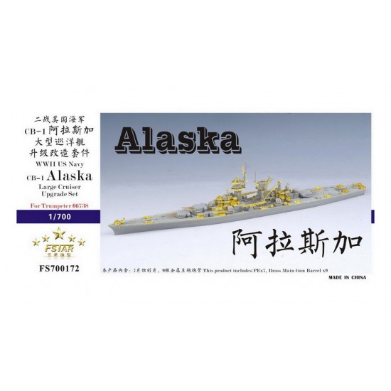 1/700 WWII US Navy USS Alaska CB-1 Upgrade Set for Trumpeter 06738