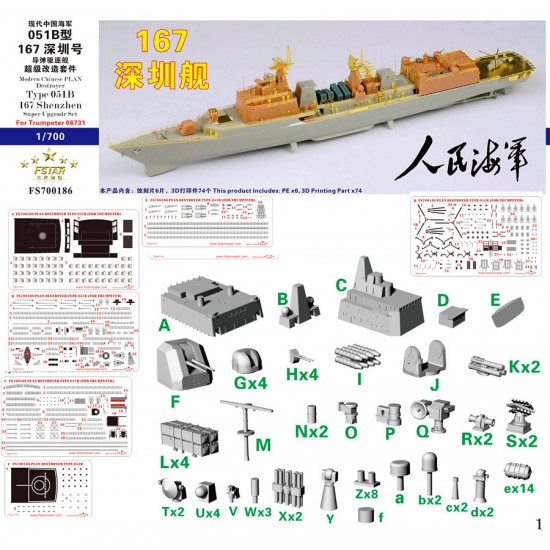 1/700 Chinese PLAN Destroyer Type 051B 167 Shenzhen Super Upgrade Set for Trumpeter 06731