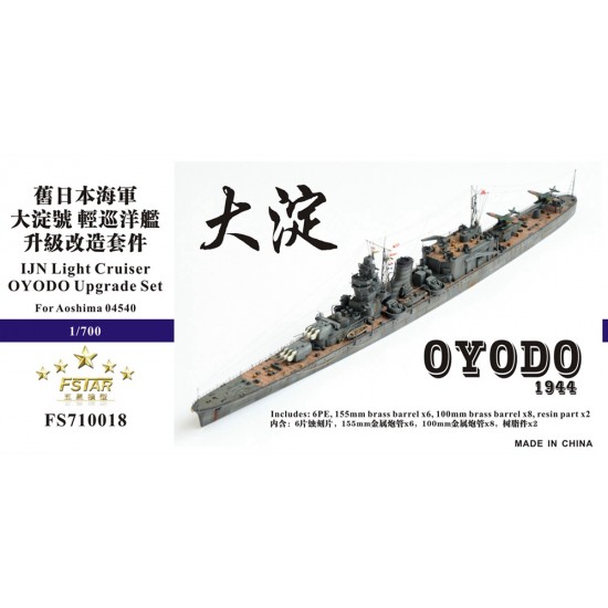 1/700 IJN Light Cruiser OYODO 1944 Upgrade Set for Aoshima 04540 kit