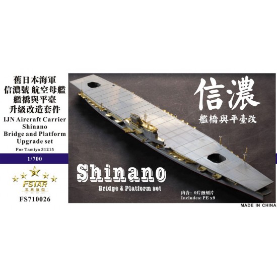 1/700 IJN Aircraft Carrier Shinano Bridge & Platform Upgrade Detail set for Tamiya #31215