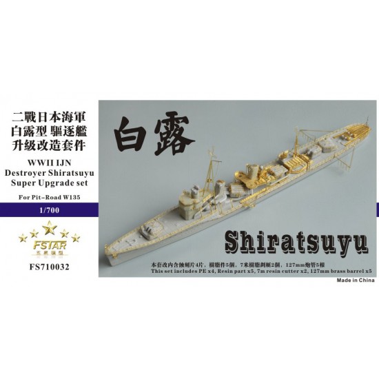 1/700 WWII IJN Destroyer Shiratsuyu Super Upgrade Detail set for Pit-Road kit #W135