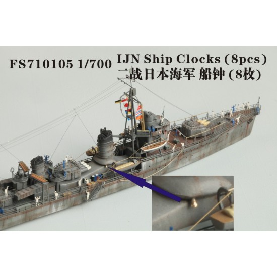 1/700 IJN Ship Clocks (8pcs, Brass)