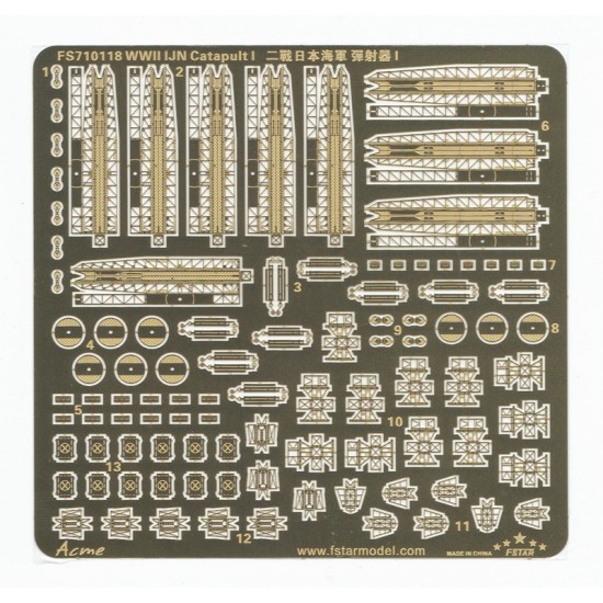 1/700 WWII IJN Catapult I (1 Photo-Etched Sheet)