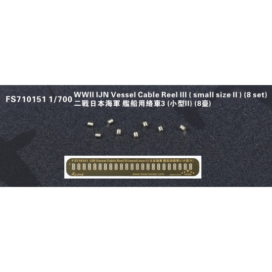 1/700 WWII IJN Vessel Cable Reel III (small size II, 8 set)