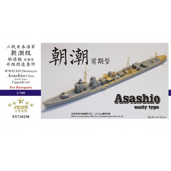 1/700 WWII IJN Destroyer Asashio Class (Early type) Upgrade Detail set for Hasegawa kits