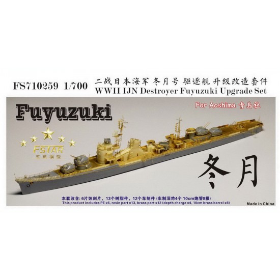 1/700 WWII IJN Destroyer Fuyuzuki Upgrade Detail Set for Aoshima kits