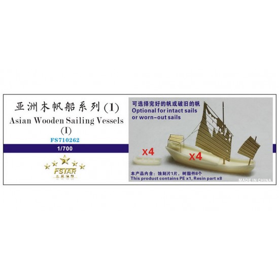 1/700 Asian Wooden Sailing Vessels I (8 set)