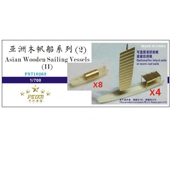 1/700 Asian Wooden Sailing Vessels II (12 set)