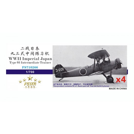 1/700 WWII Imperial Japan Type 93 Intermediate Trainer (4 sets)