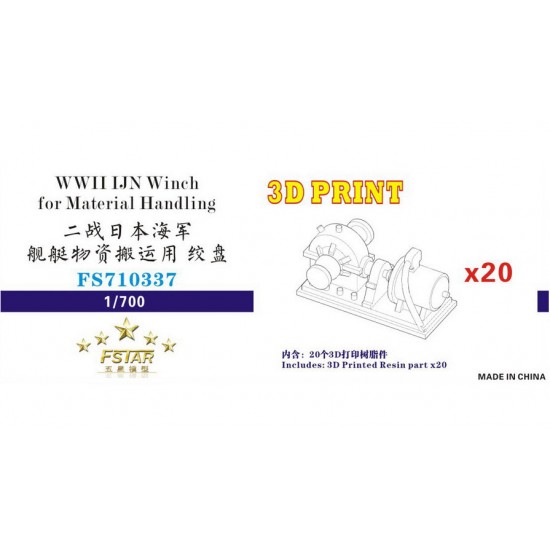 1/700 WWII IJN Winch for Material Handling (20 sets)