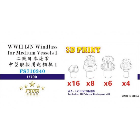 1/700 WWII IJN Windlass for Medium Vessels I