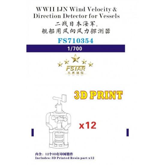 1/700 WWII IJN Wind Velocity & Direction Detector for Vessels 3D Printing (12 sets)