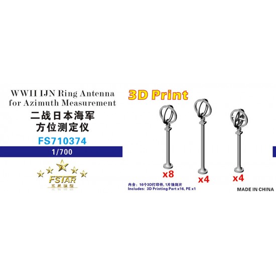 1/700 WWII IJN Ring Antenna for Azimuth Measurement