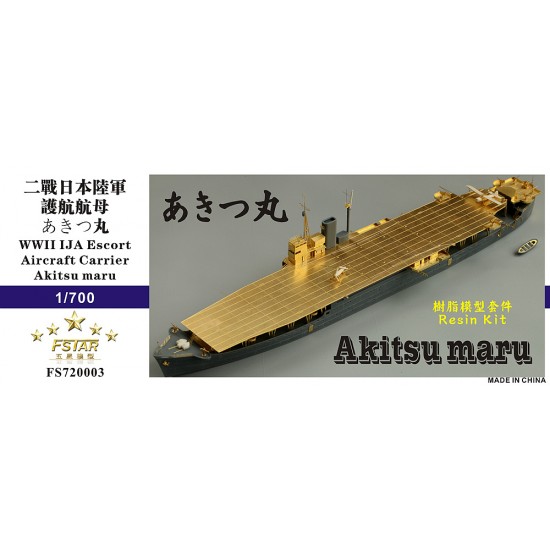1/700 WWII IJA Escort Aircraft Carrier Akitsu Maru